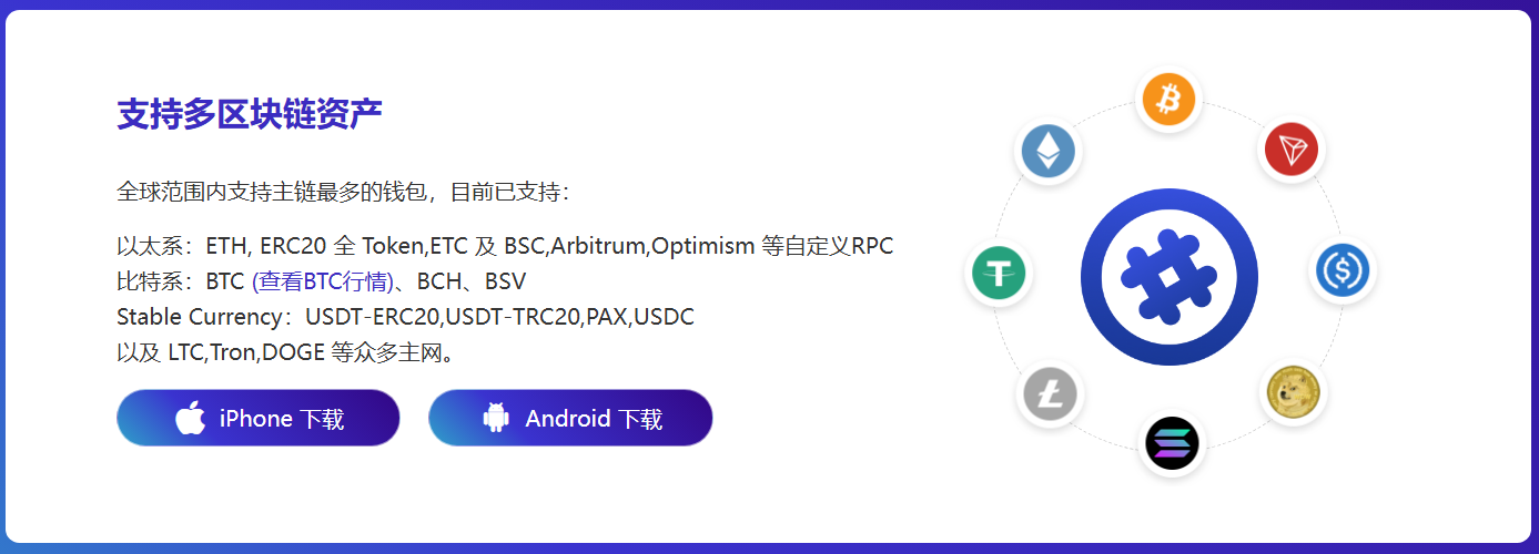 追光